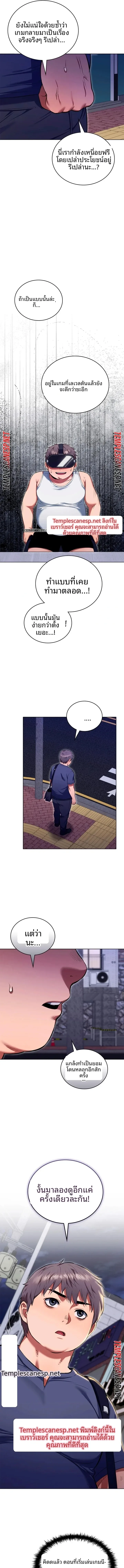 page-6