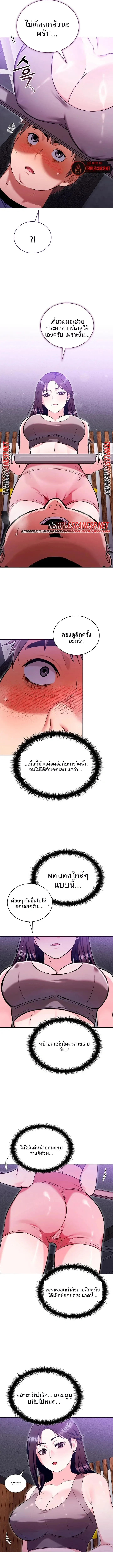 page-6