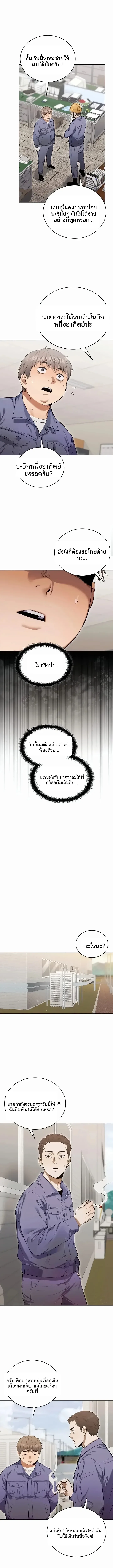 page-21