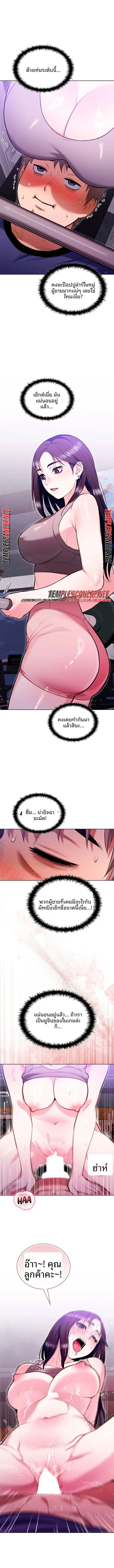 page-7