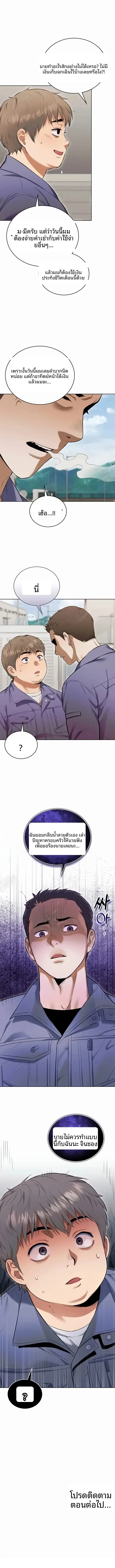 page-22