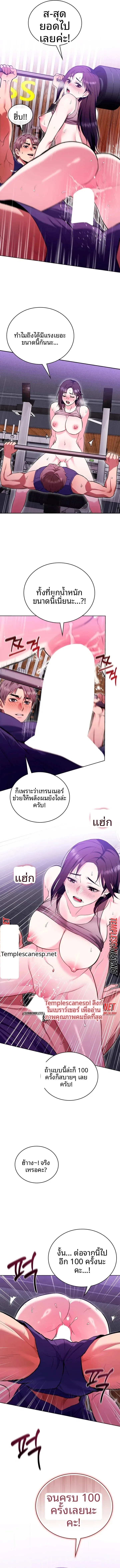 page-8