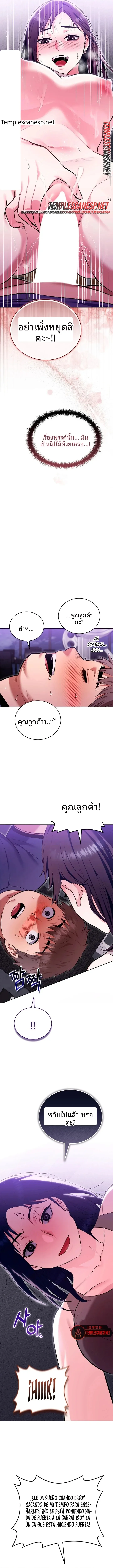 page-9