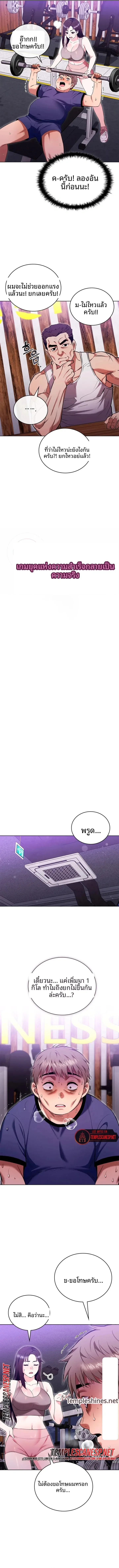 page-10