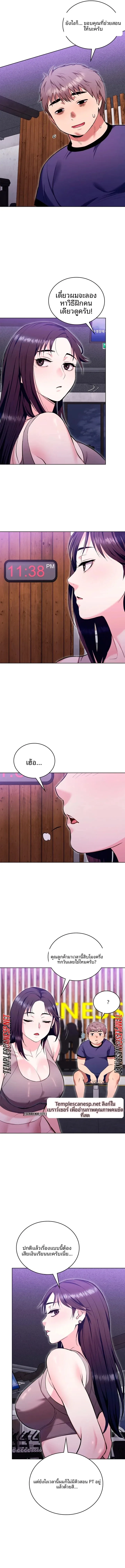 page-12