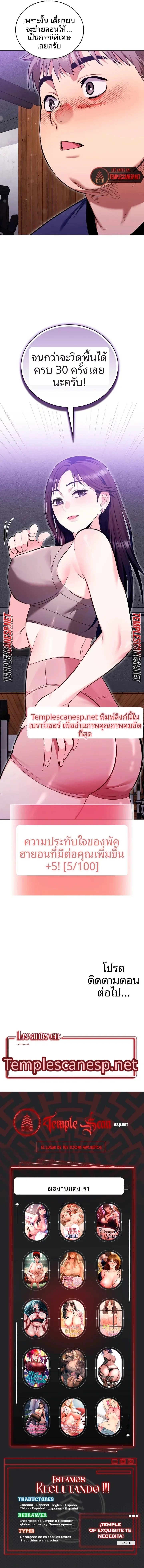 page-13
