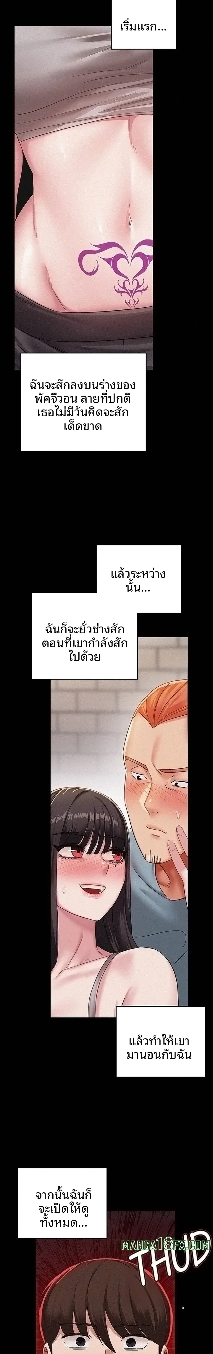 page-2
