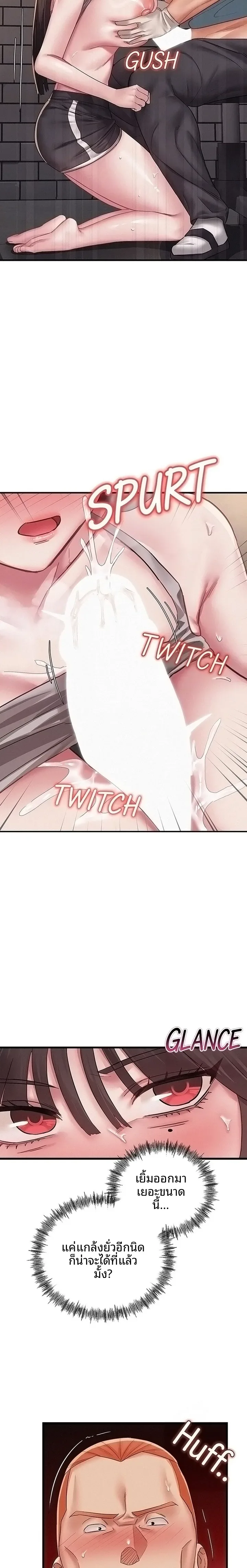 page-5