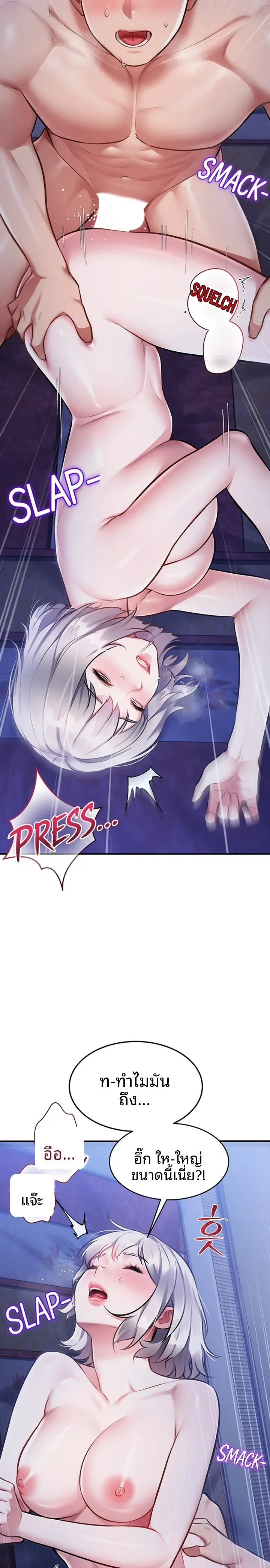page-13