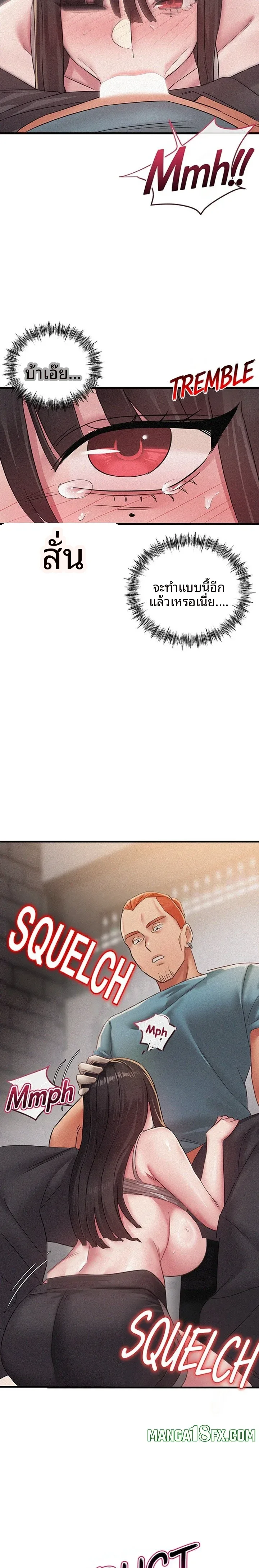 page-11