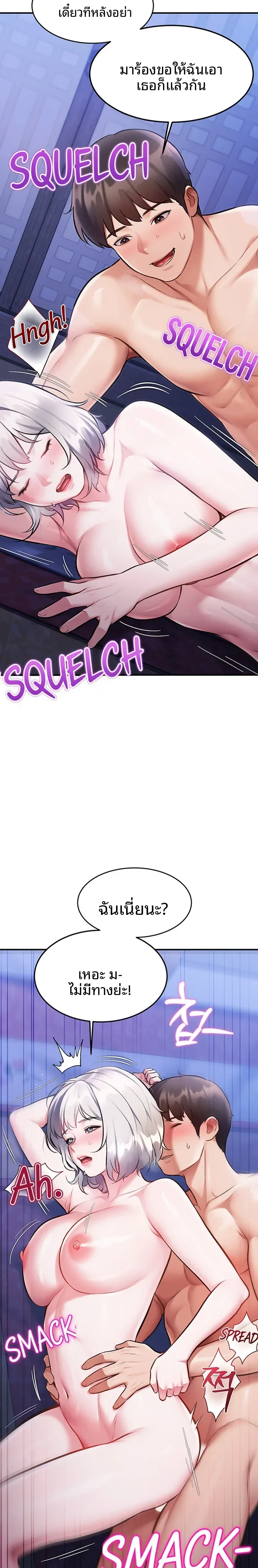 page-16
