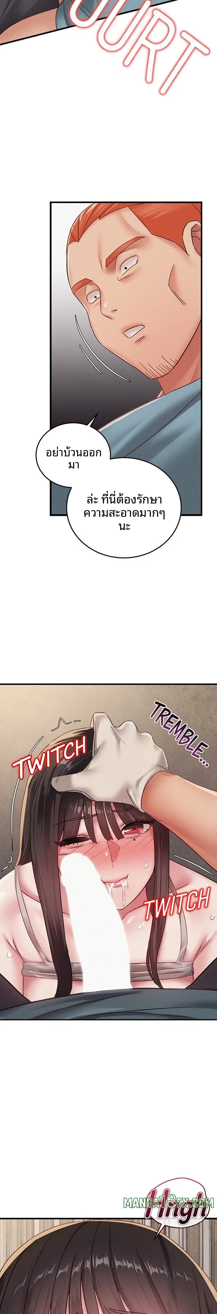 page-13