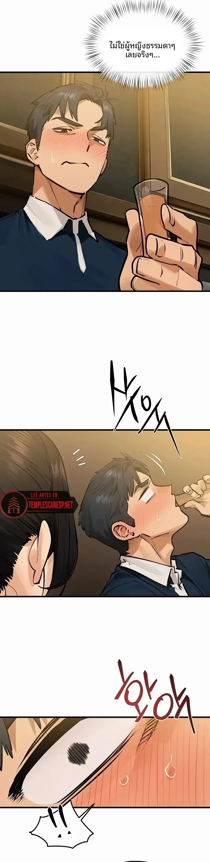 page-10