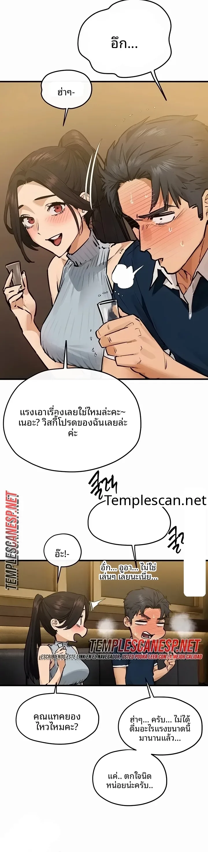page-11