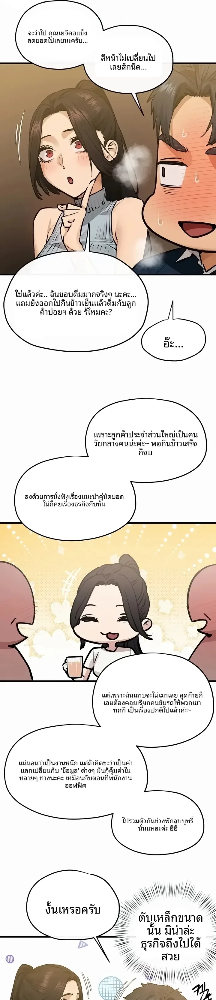 page-12