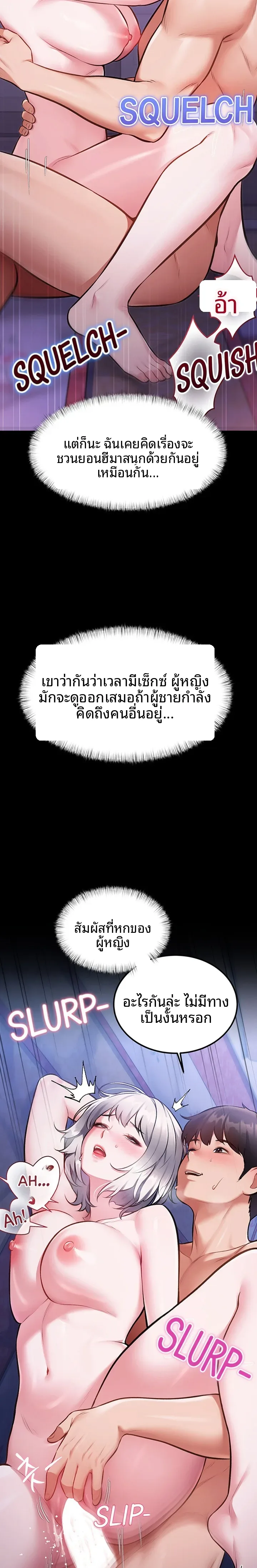 page-21
