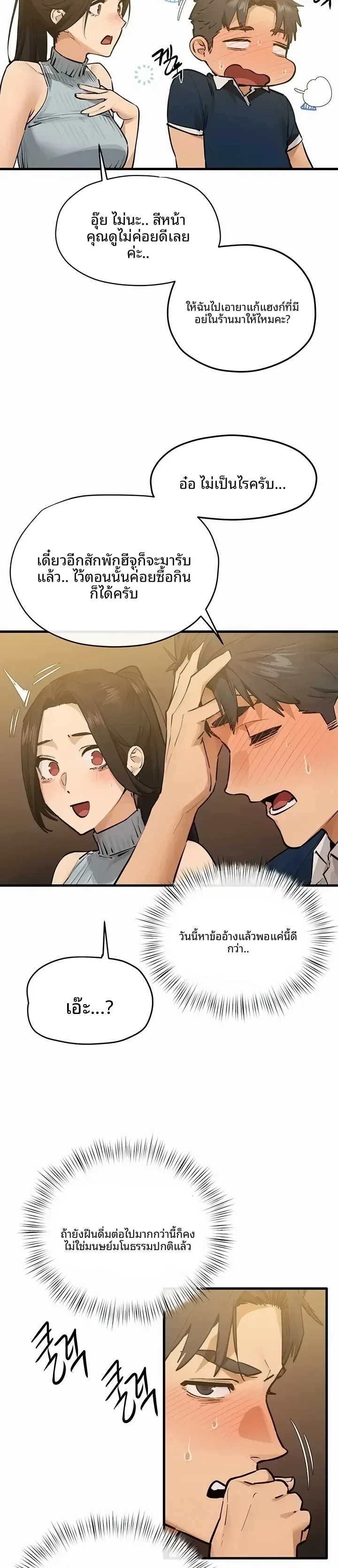 page-13