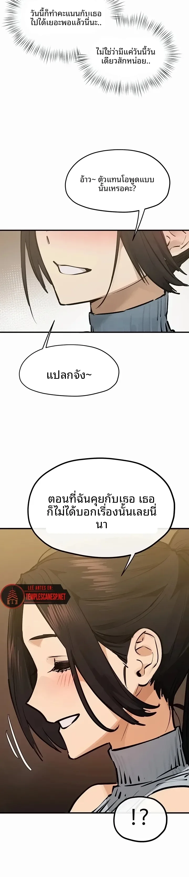 page-14
