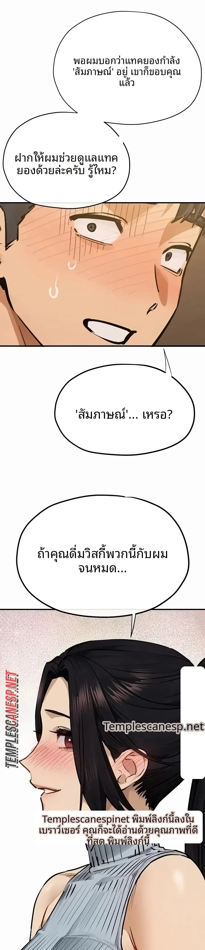 page-15