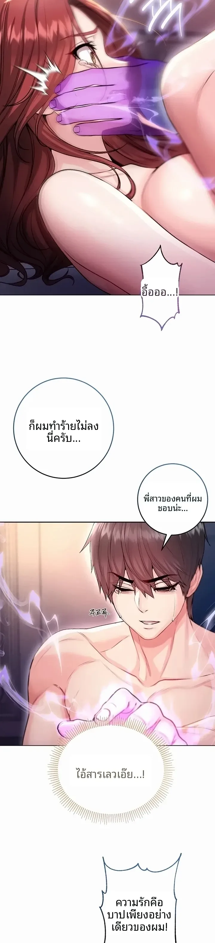 page-10