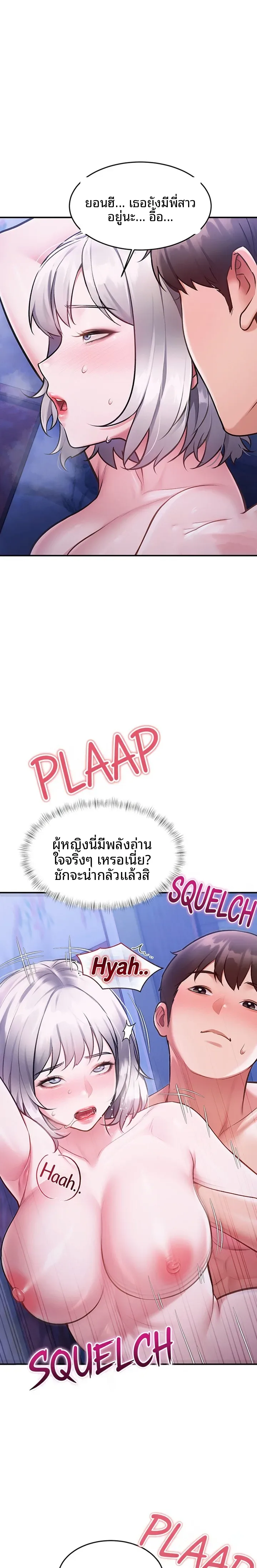 page-23