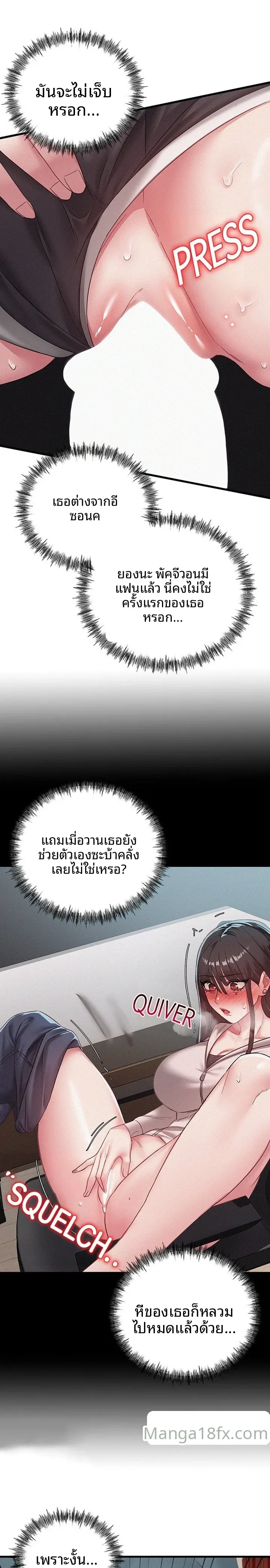 page-19