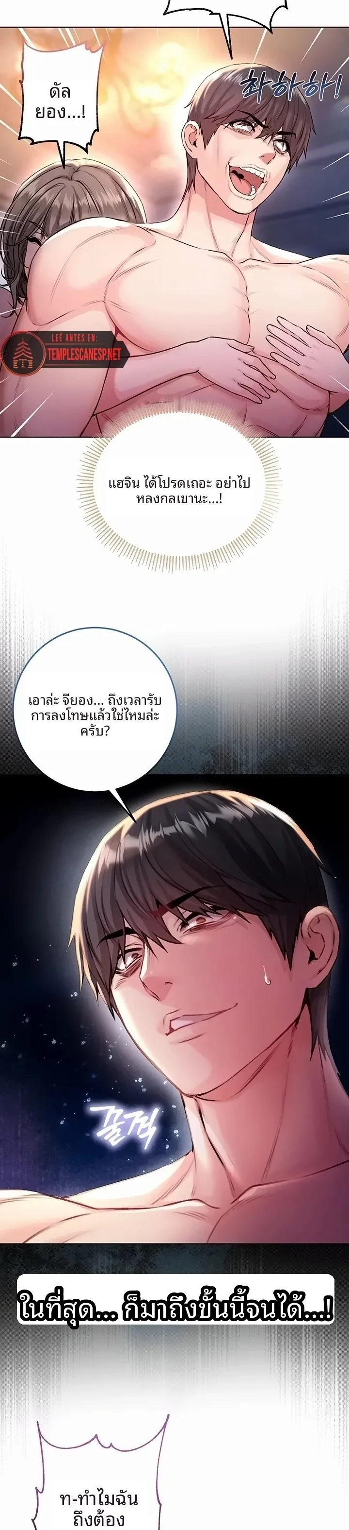 page-11
