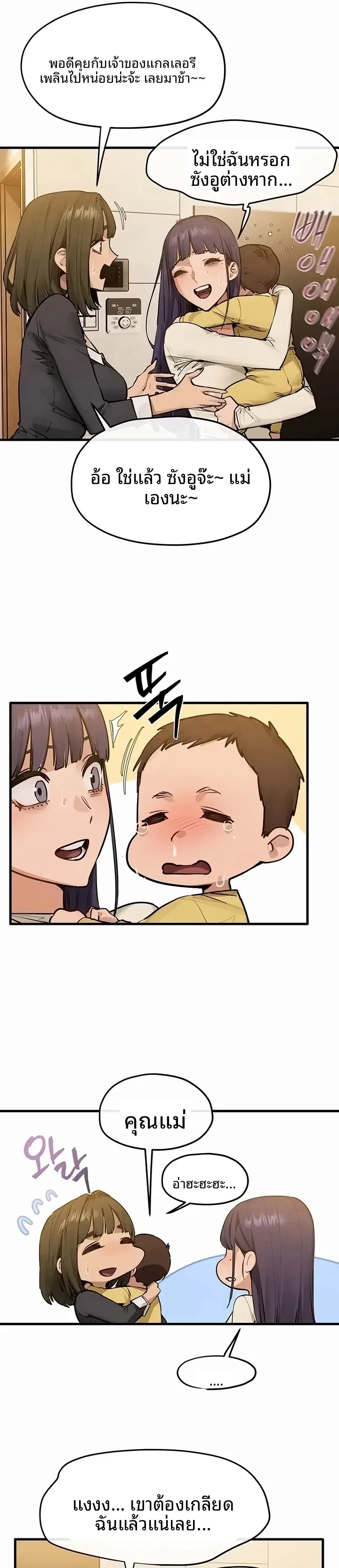page-21
