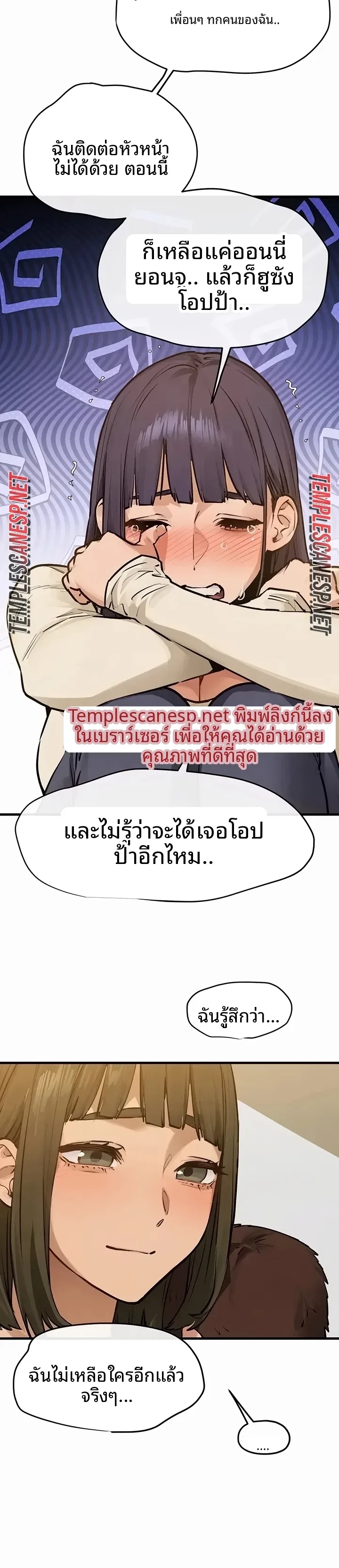 page-23