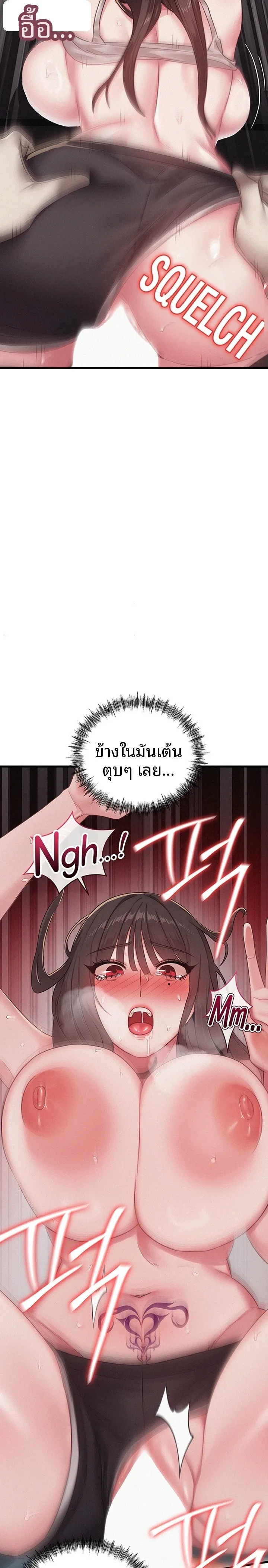 page-25