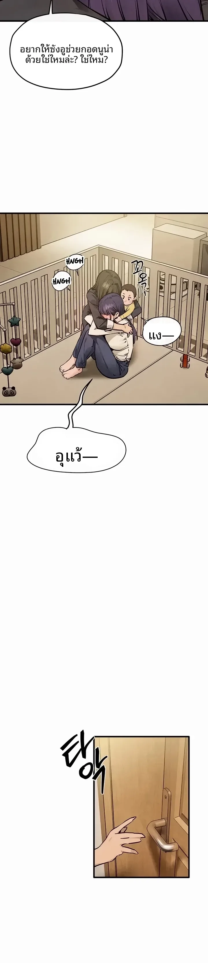 page-25
