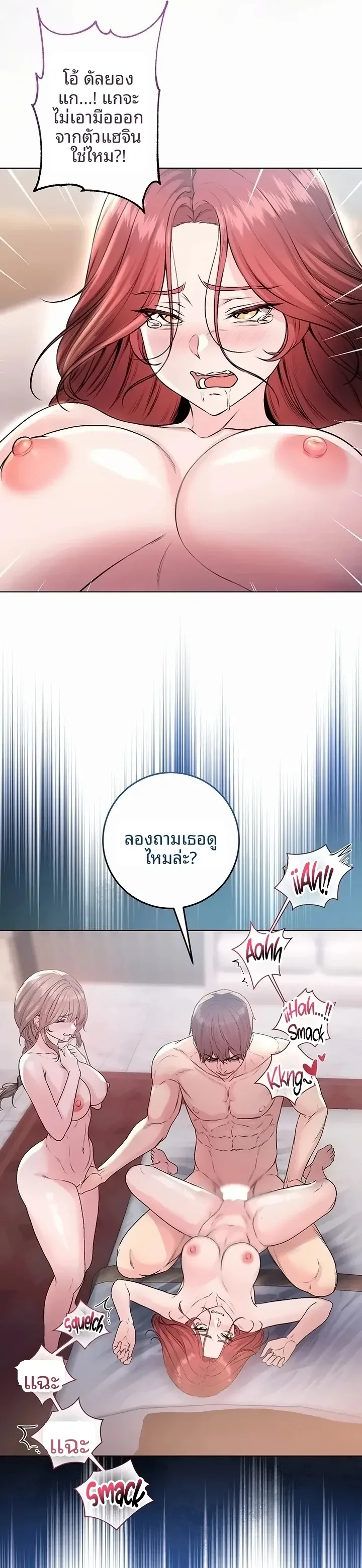 page-19