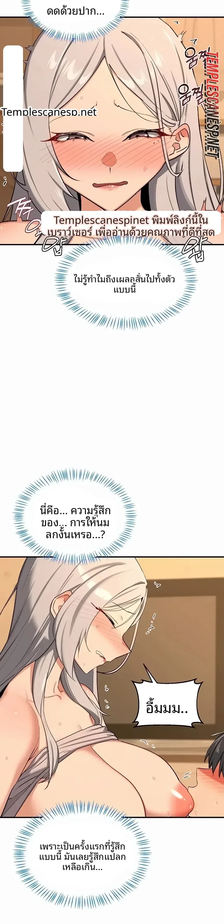 page-7