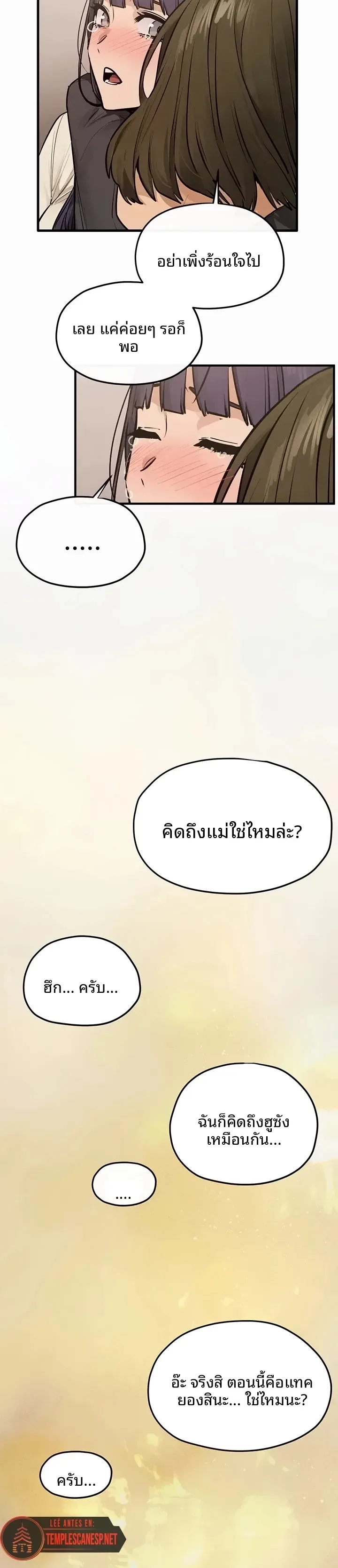 page-29