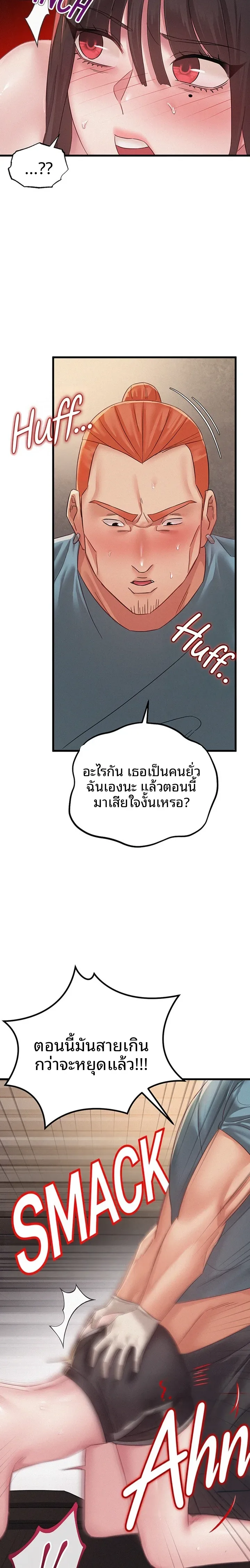 page-29