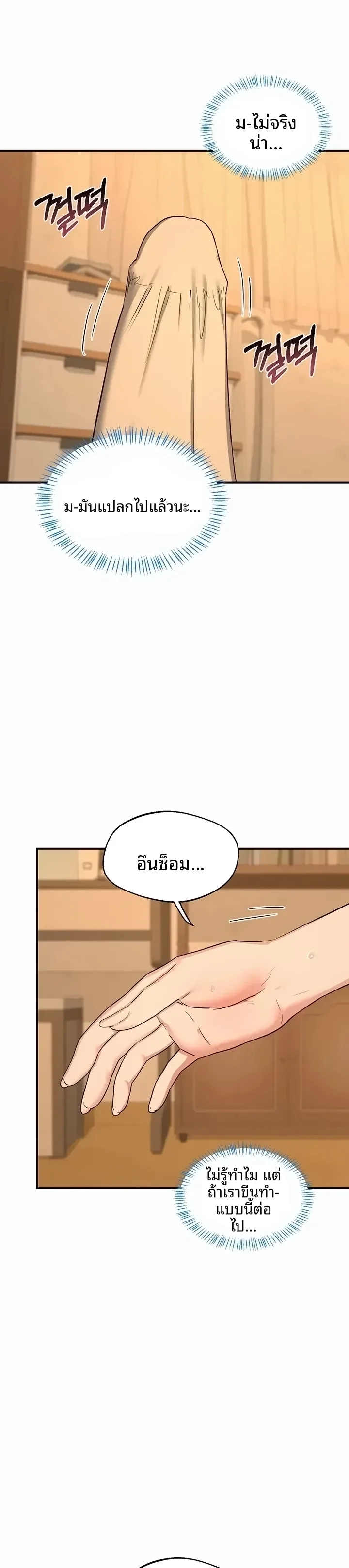 page-13