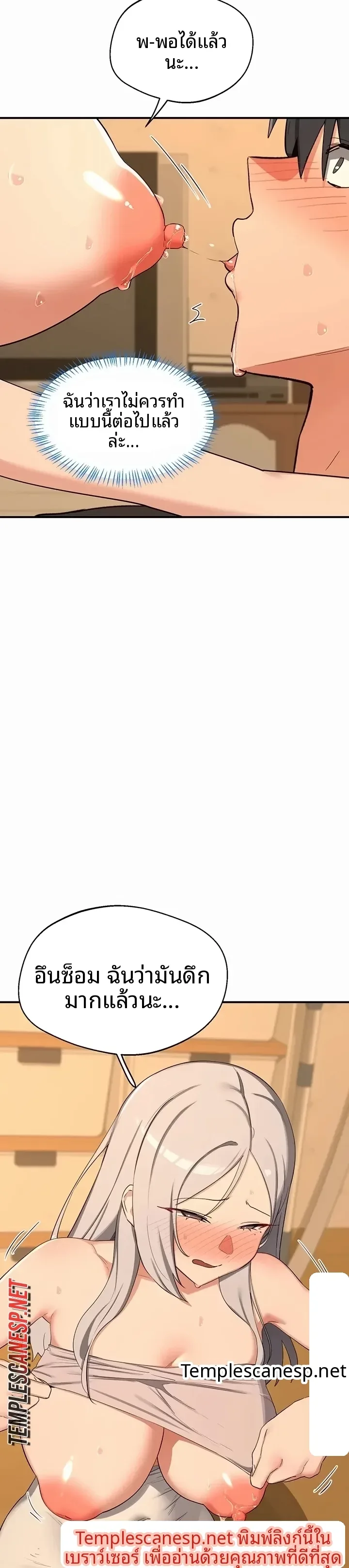 page-14