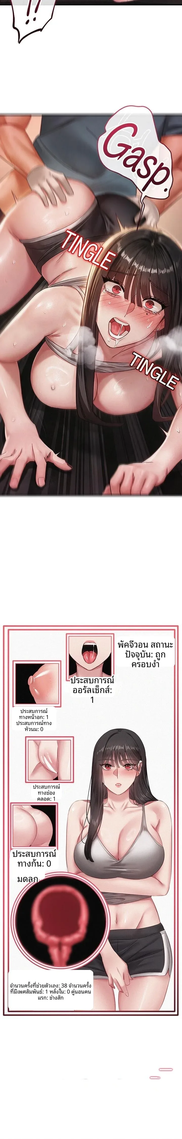 page-30