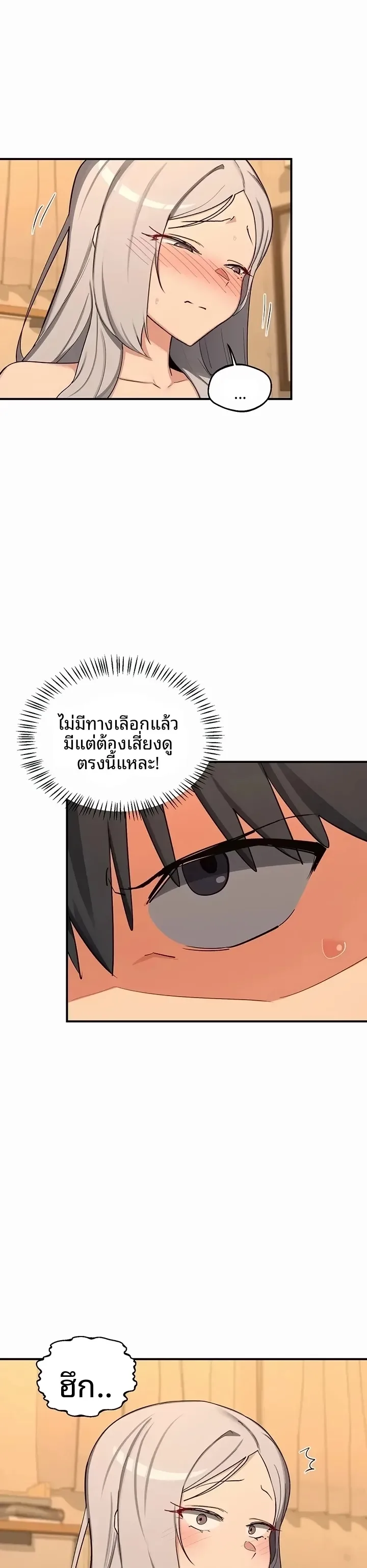 page-17