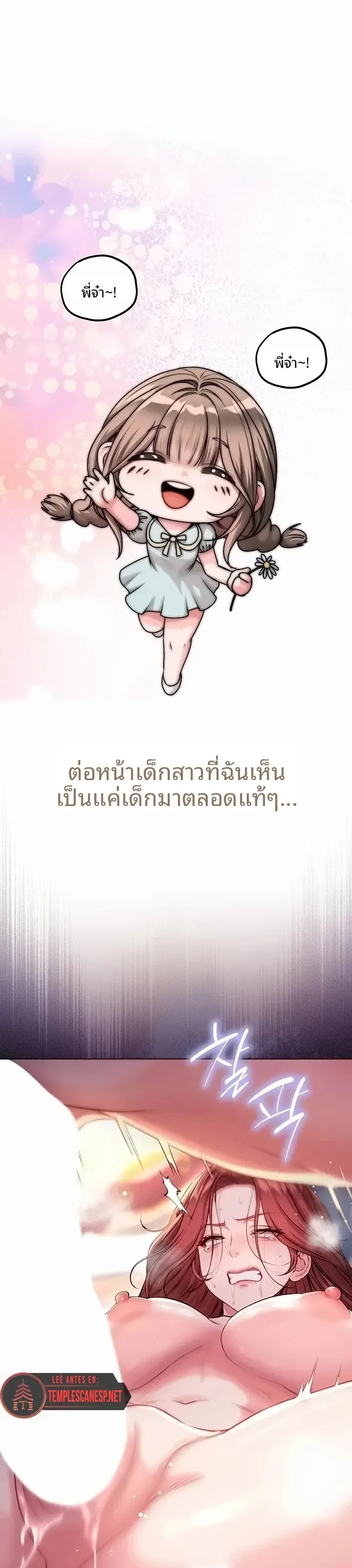 page-30