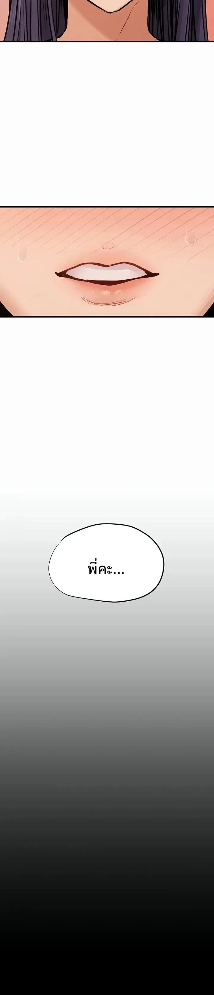page-37