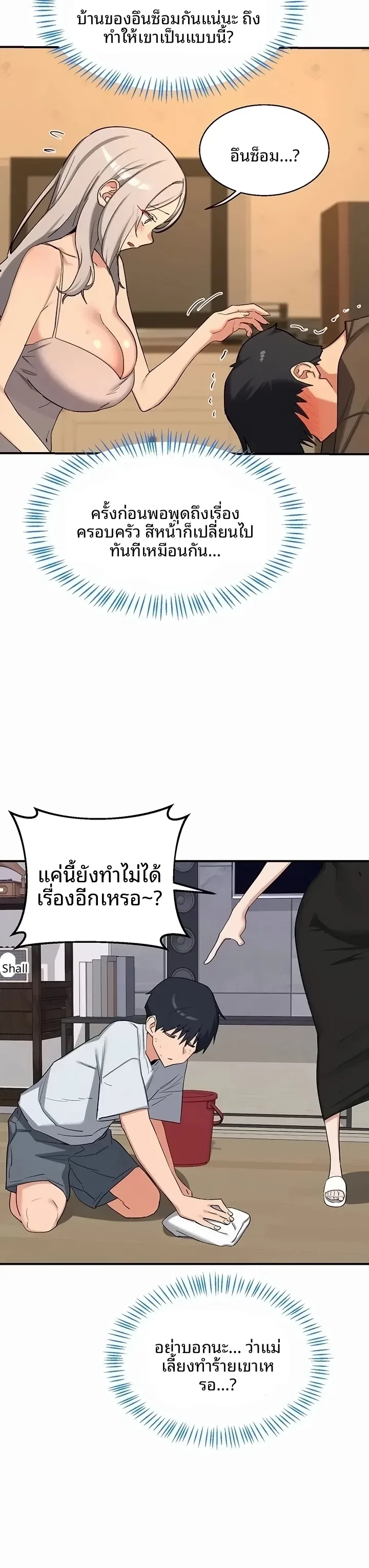 page-19