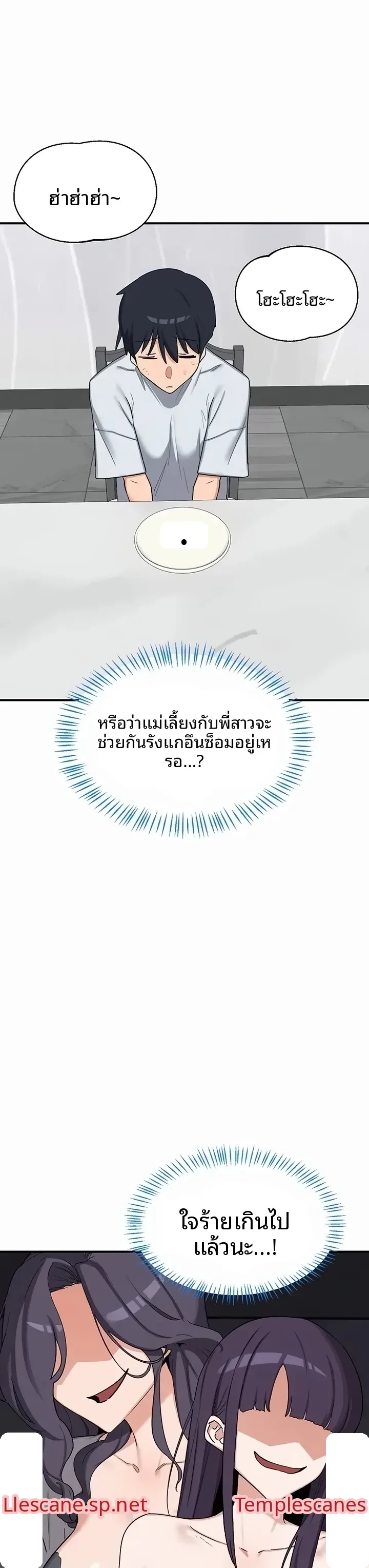 page-20
