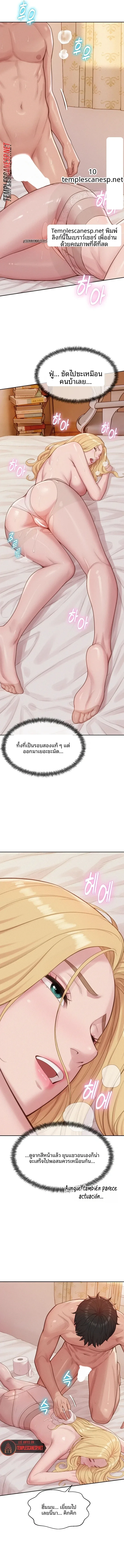 page-13