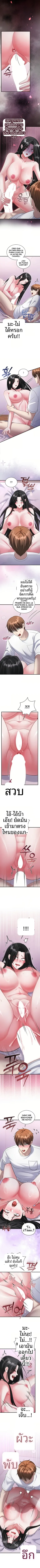 page-3