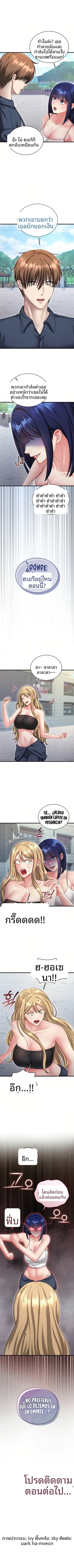 page-5