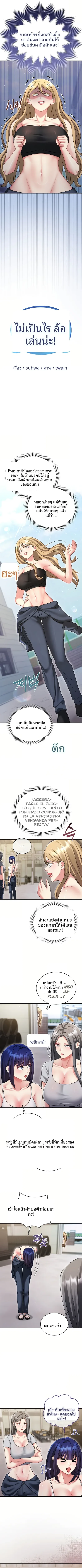 page-2