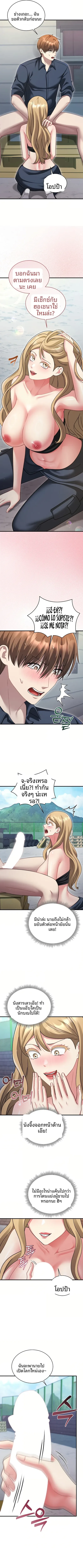 page-4