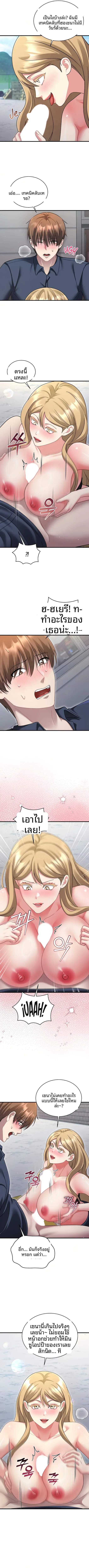 page-5
