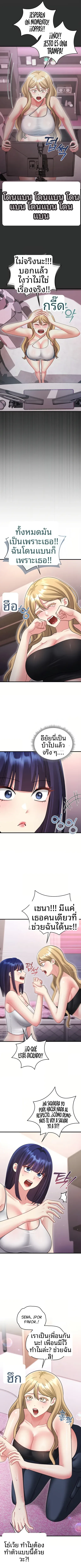 page-4